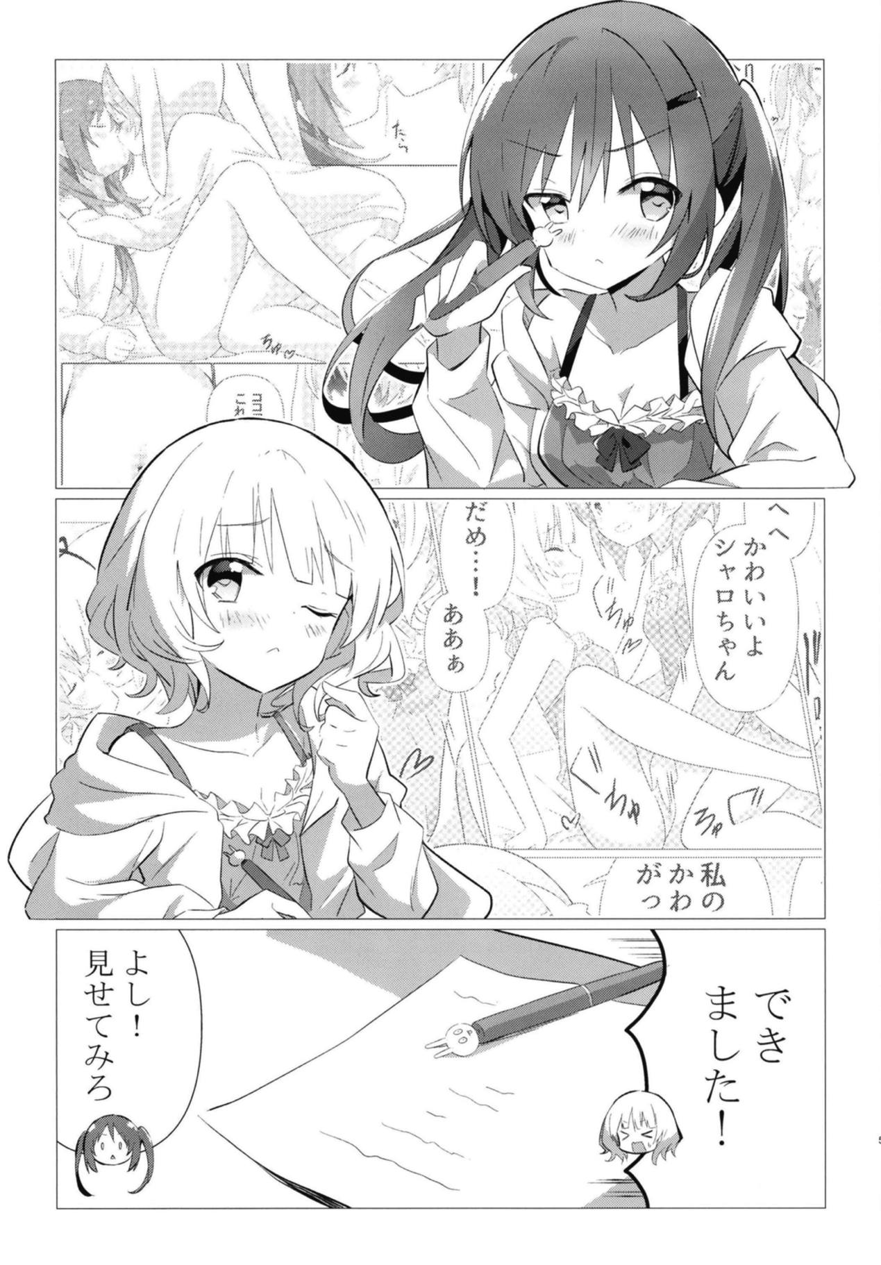 (C95) [vivid_dot (Nanakusa Amane)] Senpai to Yuri ni Mezameru Hon (Gochuumon wa Usagi desu ka?) page 6 full