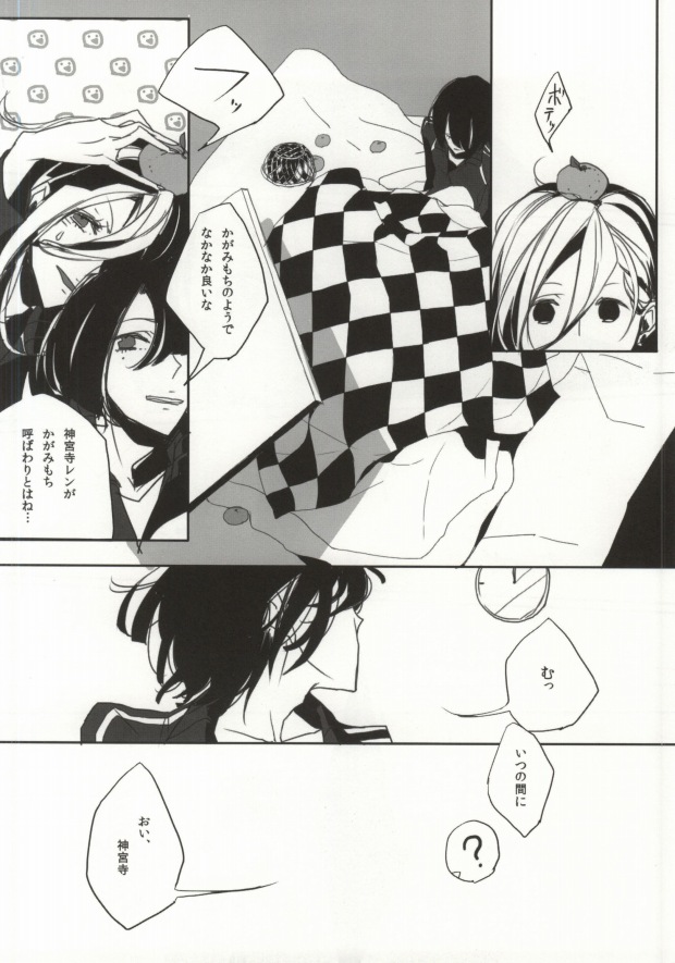 [FLOLoc (mimu, Soohco)] ORANGE HOT BOX (Uta no Prince-sama) page 30 full