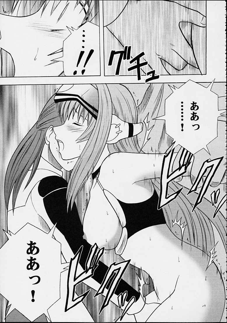 [Crimson (Carmine)] Yamete Kudasai Shion (Xenosaga) page 24 full