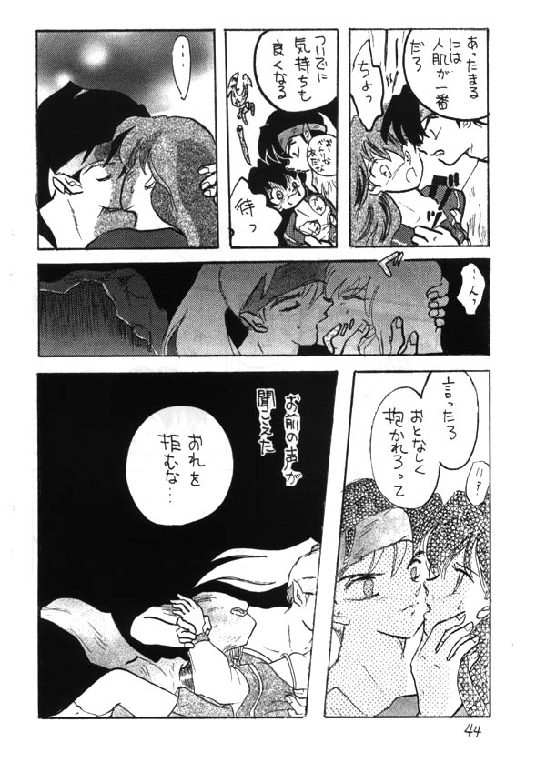 Inuyasha - Zoku Midori page 28 full