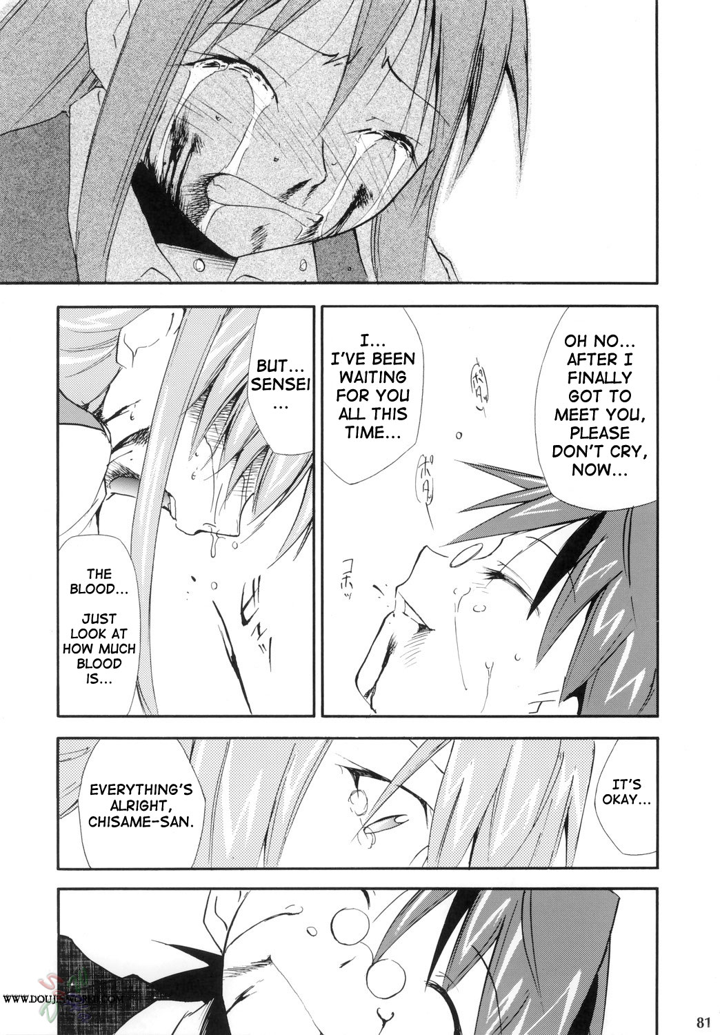 (Comic Castle 2006) [Studio Kimigabuchi (Kimimaru)] Negimaru! 4 (Mahou Sensei Negima!) [English] [SaHa] page 77 full