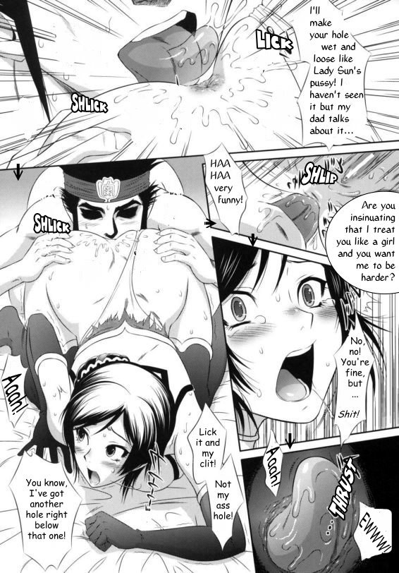 Xing Cai Love [English] [Rewrite] page 11 full