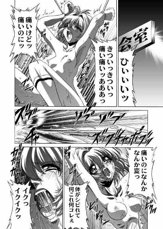 (C65) [JUST-K] Onegai choo tsune renai doomei (Onegai Twins) page 2 full