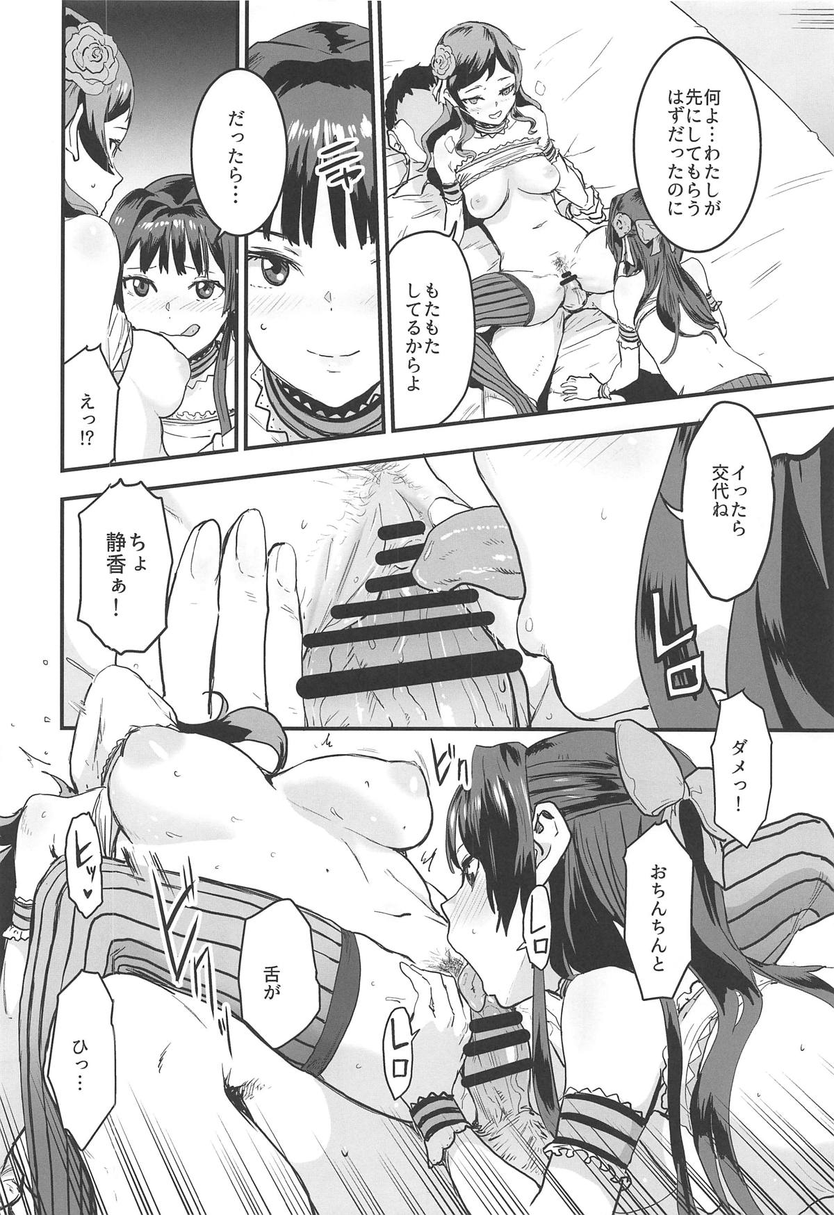 (C95) [Manga Super (Nekoi Mie)] Million Baby (THE IDOLM@STER MILLION LIVE!) page 15 full