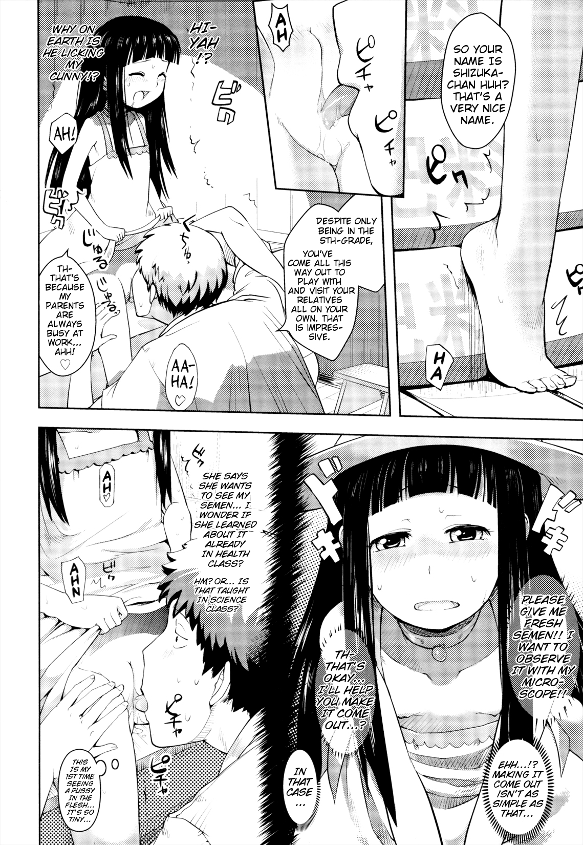 [Yam] Onii-chan no Suki ni Shite!? Ch. 1-6 [English] {Mistvern} page 104 full