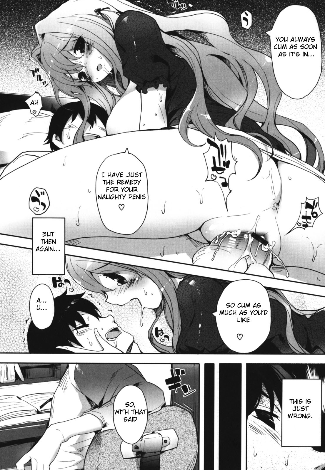 [Mutsutake] Haratsuma | Mom And Wife (Maman Love 1) [English] [Crown] page 6 full