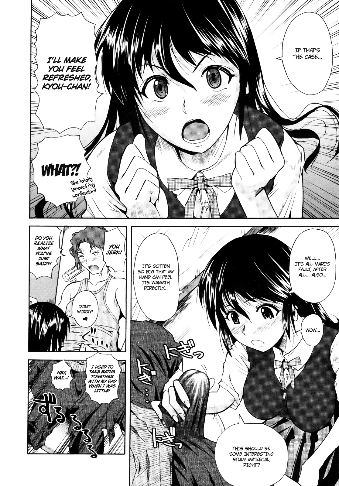 [Fuetakishi] Tanima Refresh | Cleavage Refresh (COMIC Megastore 2009-08) [English] [Zenigeba + Ero Manga Girls] page 6 full