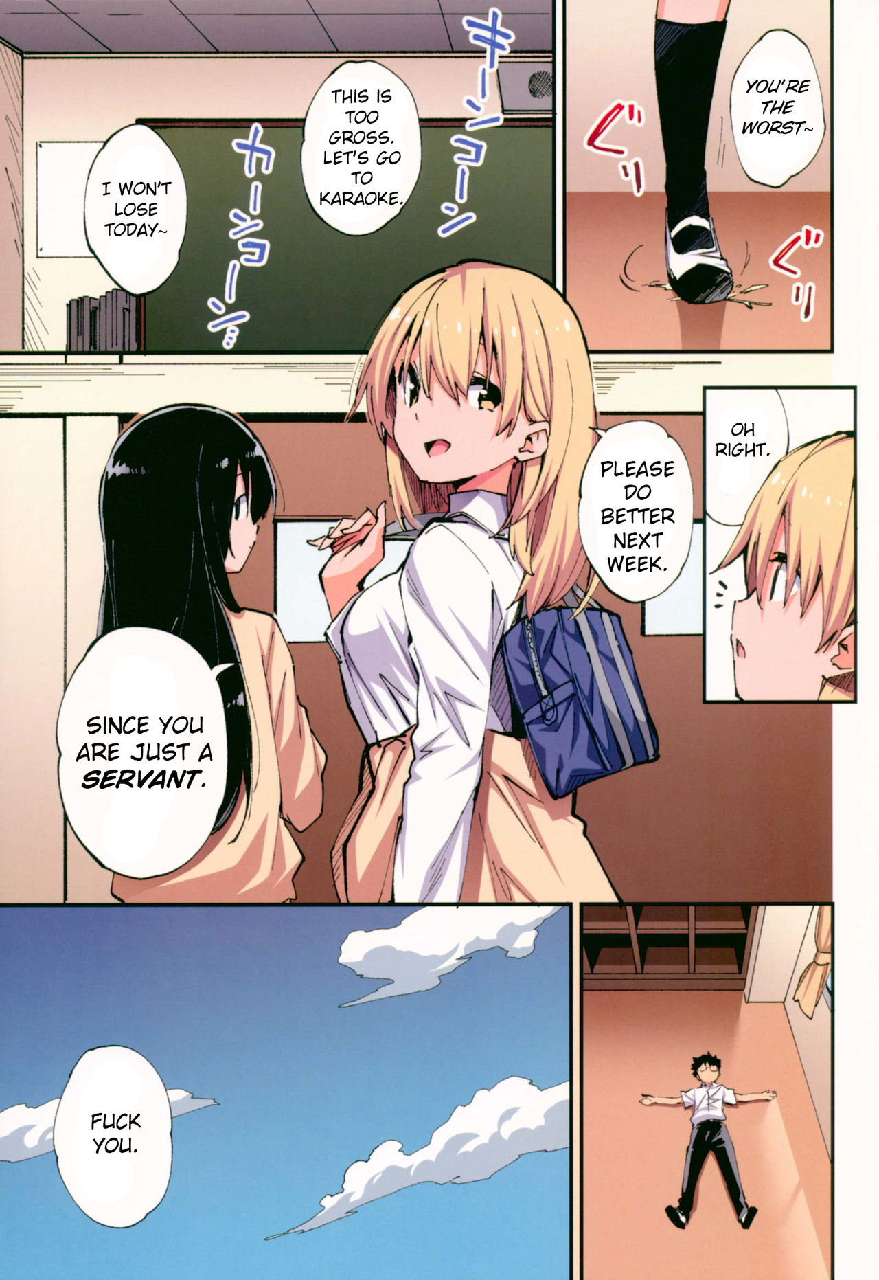 (CT32) [Yamanashi Musume. (Shituzhi, Sawayaka Samehada)] Saimin Nouryoku de Midara na Pakohame Seikatsu ~Hatsujou Shita Ijimekko to Onedari SEX~ [English] page 6 full