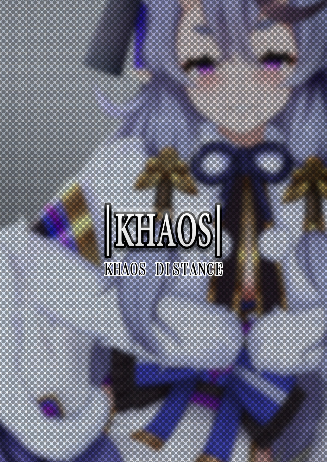 [Khaos Distance (Keise.)] Mikoto-sama to Issho (Rindou Mikoto) [Digital] page 17 full