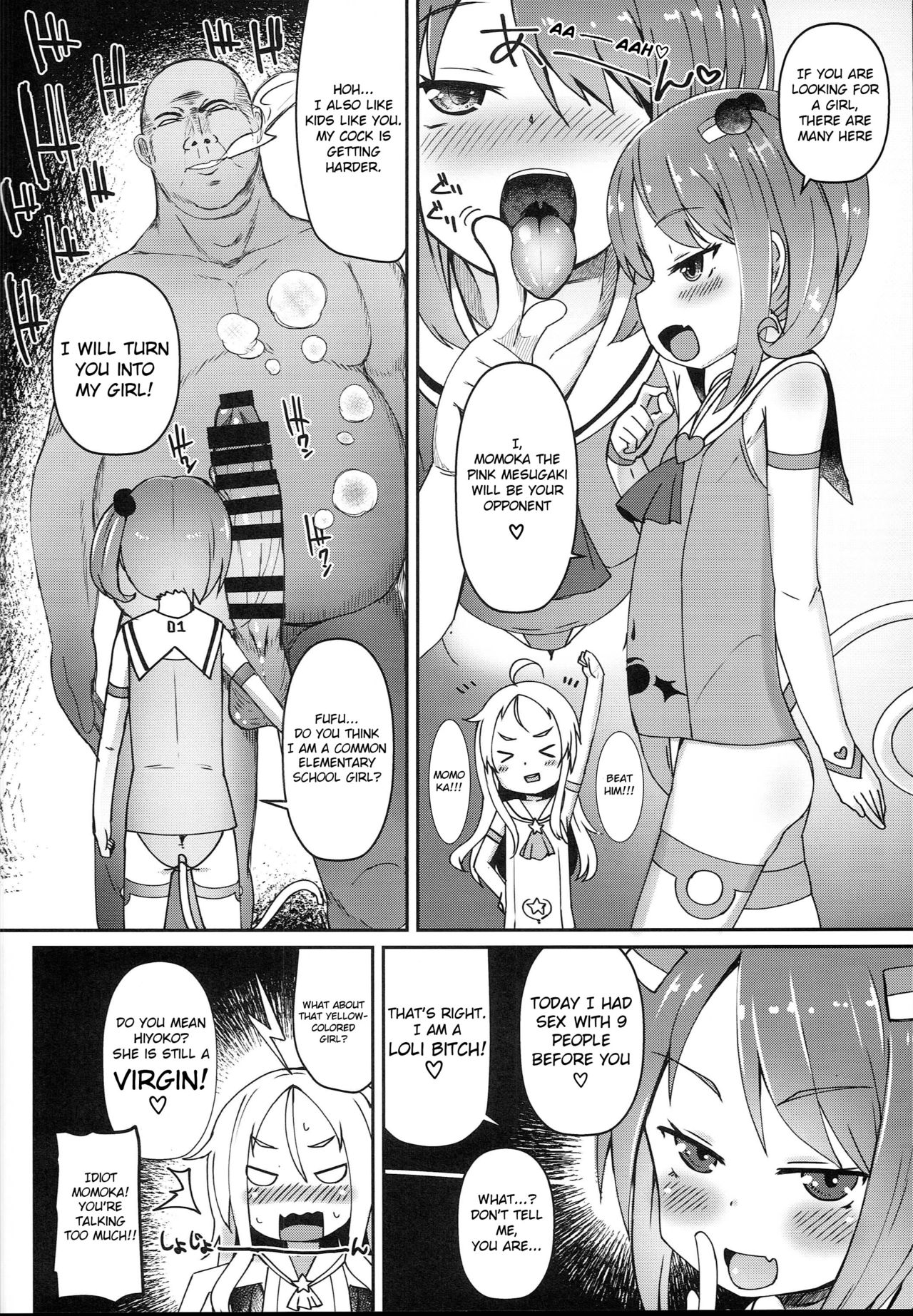 (C94) [Menteisho (Menteiyakuna)] Shikyuu Shounin Mesugakis [English] [Xood] page 18 full