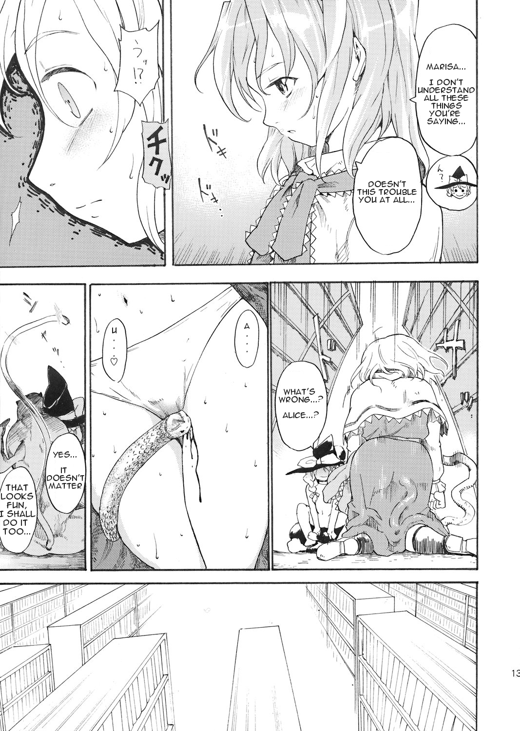 (C71) [Paranoia Cat (Fujiwara Shunichi)] Touhou Ukiyo Emaki Patchouli Knowledge (Touhou Project) [English] page 10 full