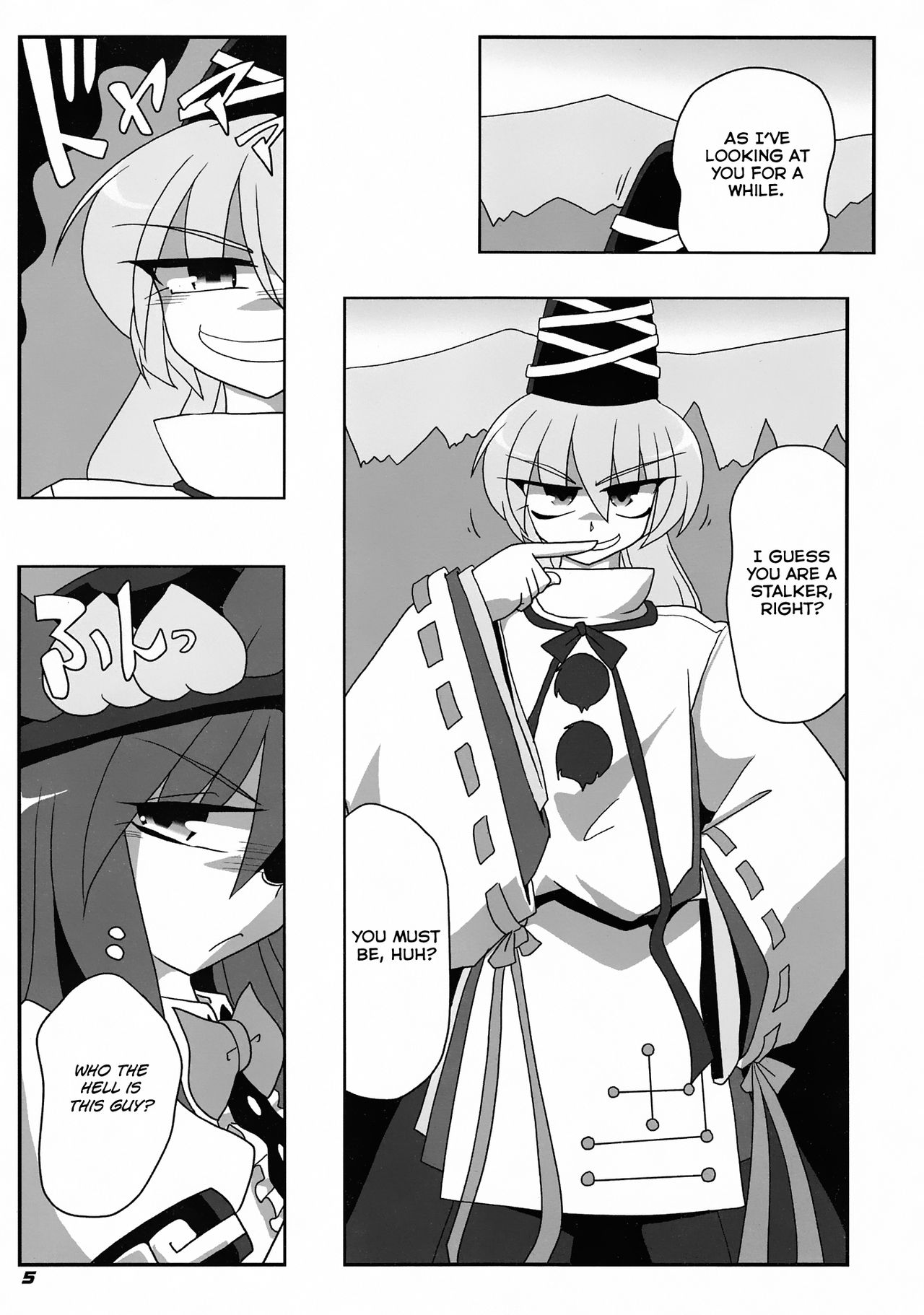 (C81) [Kieyza cmp (Kieyza)] TOHO N+ FUTEN (Touhou Project) [English] [Decensored] page 8 full