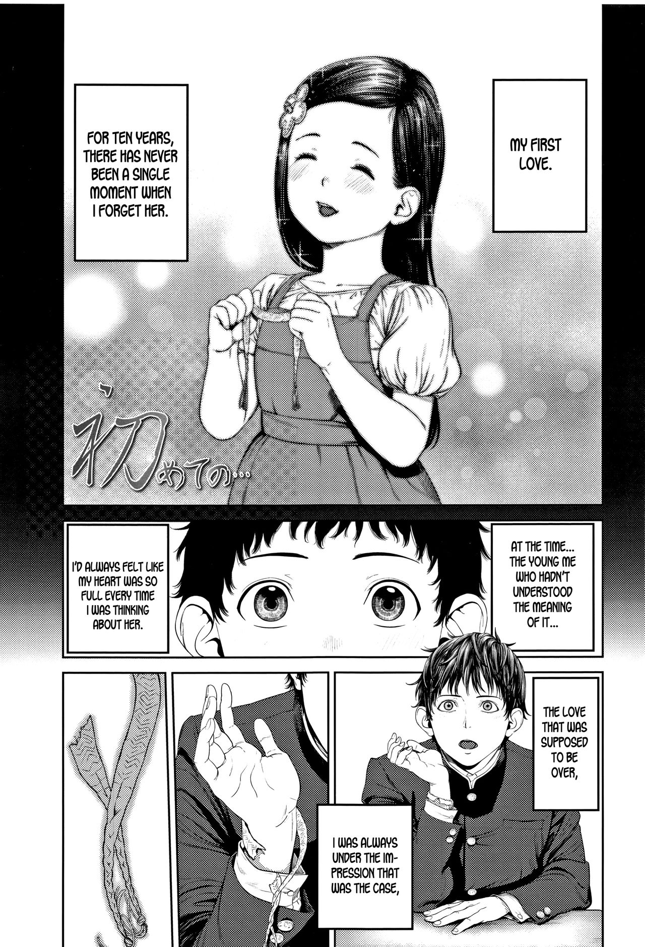 [Turiganesou] Hajimete no... (Hijitsuzaisei Shoujo) [English] [ntranslation] page 1 full
