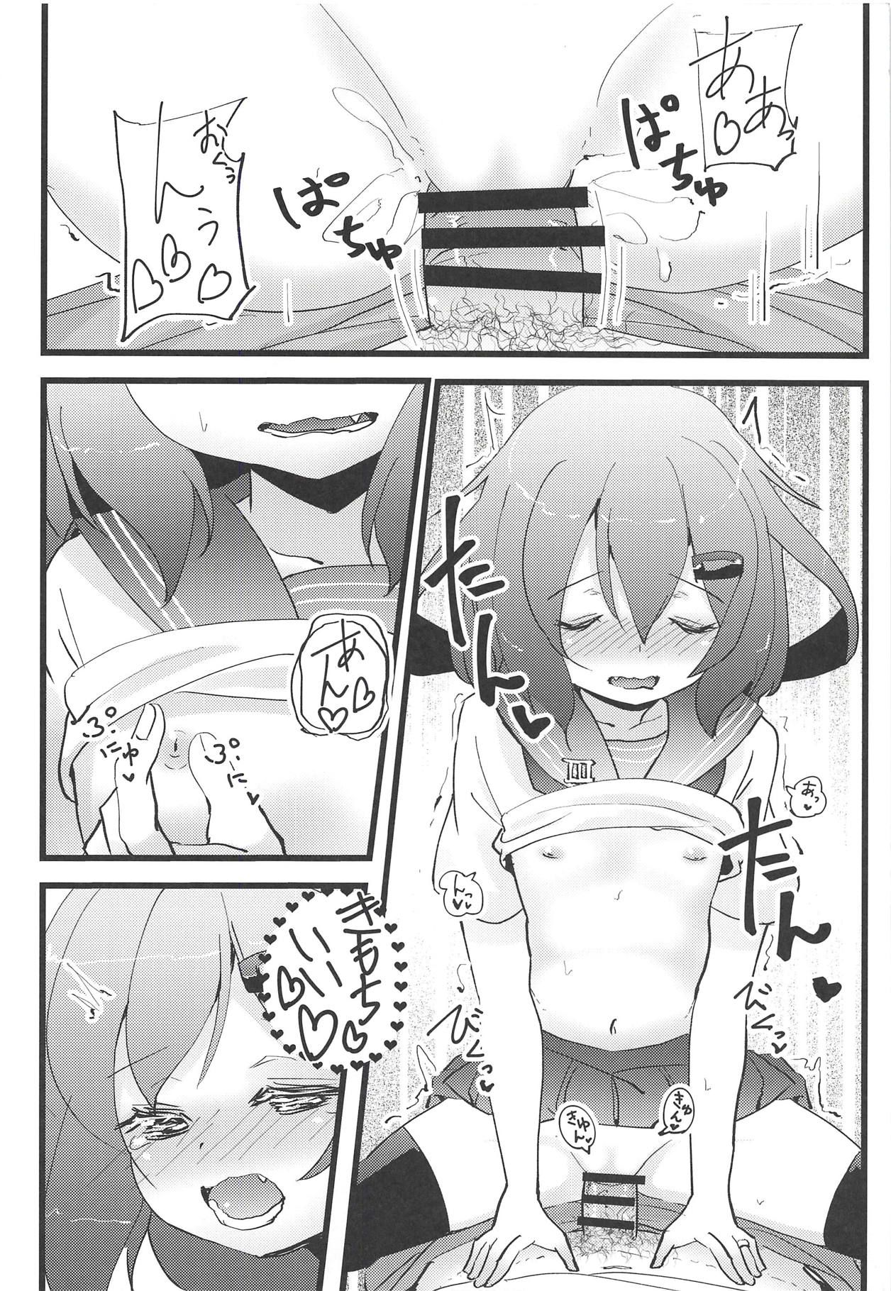 (Houraigekisen! Yo-i! 29Senme) [Natukiya (Nanami Natuki)] Iyashite Ikazuchi-chan 3 (Kantai Collection -KanColle-) page 17 full