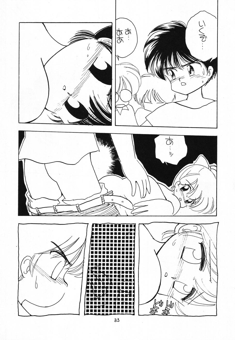 (C46) [Terada Naoko (Mimuda Ryouzou)] Sonogo no Kobori-chan page 32 full