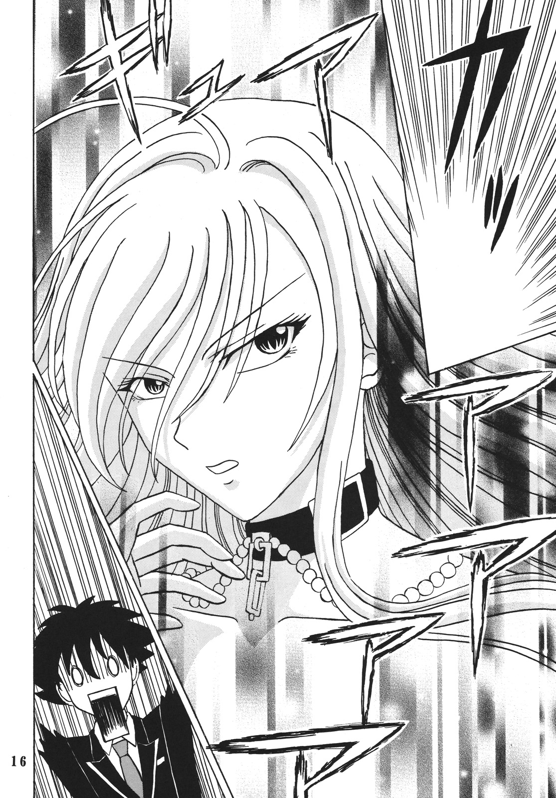 (COMIC1☆2) [St.Rio (MyMeroD!)] Nakadashi to Vampire 4 (Rosario + Vampire) page 17 full