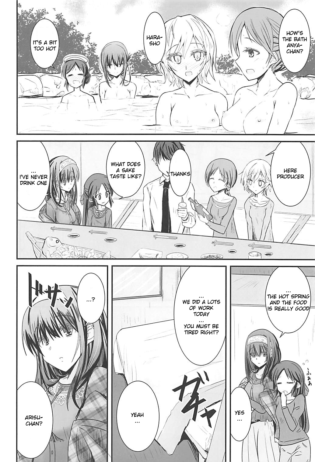 (C93) [SEXTANT (Rikudo Inuhiko)] S.E.10 (THE IDOLM@STER CINDERELLA GIRLS) [ENGLISH] [FLG TRANSLATION] page 5 full