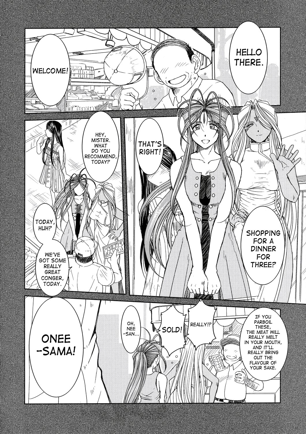 (C72) [CIRCLE OUTERWORLD (Chiba Shuusaku)] Midgard <lagu> (Ah! My Goddess) [English] [SaHa] page 19 full