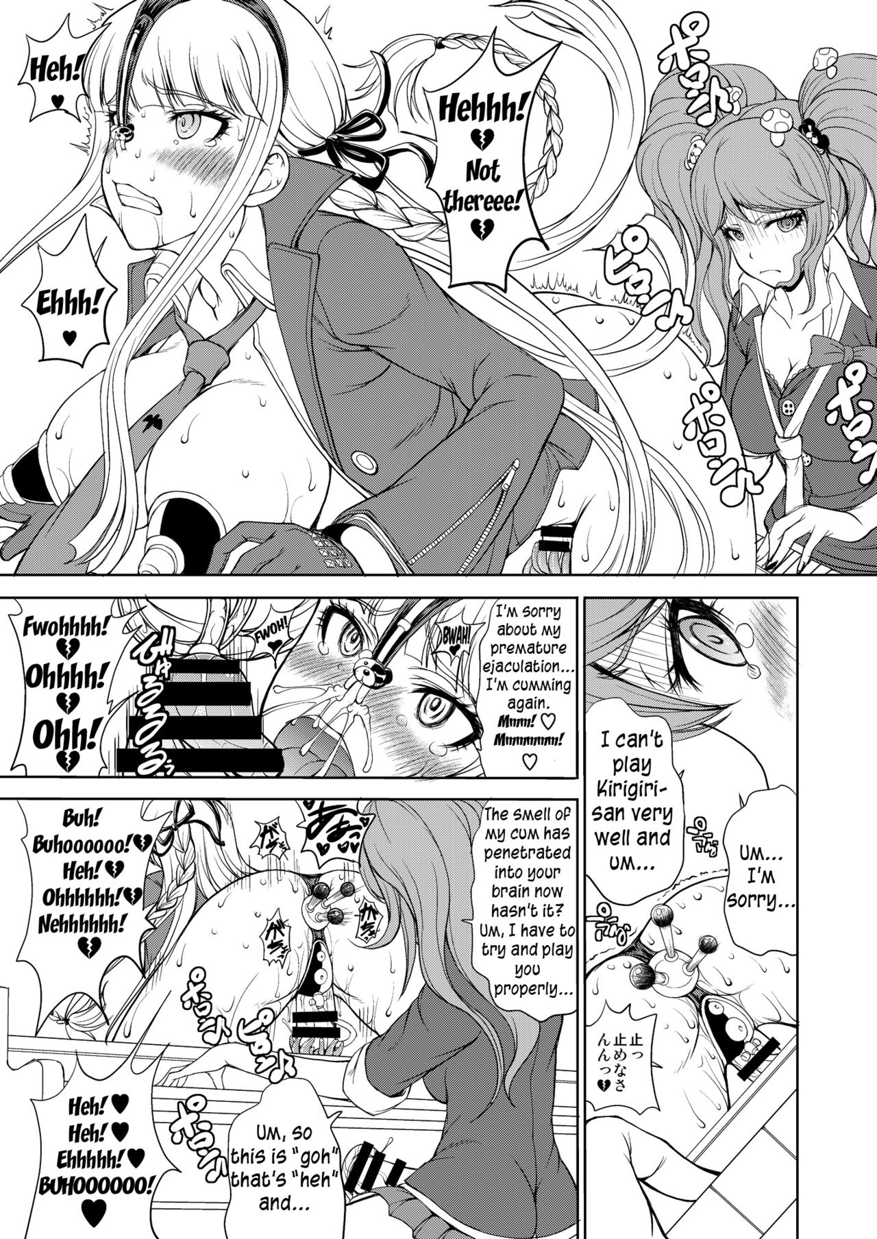 (C85) [Majimadou (Matou)] Enoshima Sensei no Chou Zetsubouteki Zecchou Jugyou (Danganronpa) [English] {Less Censored Version} page 10 full