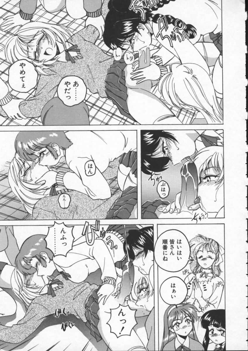 [Wanyanaguda] BOY SOPRANO page 49 full