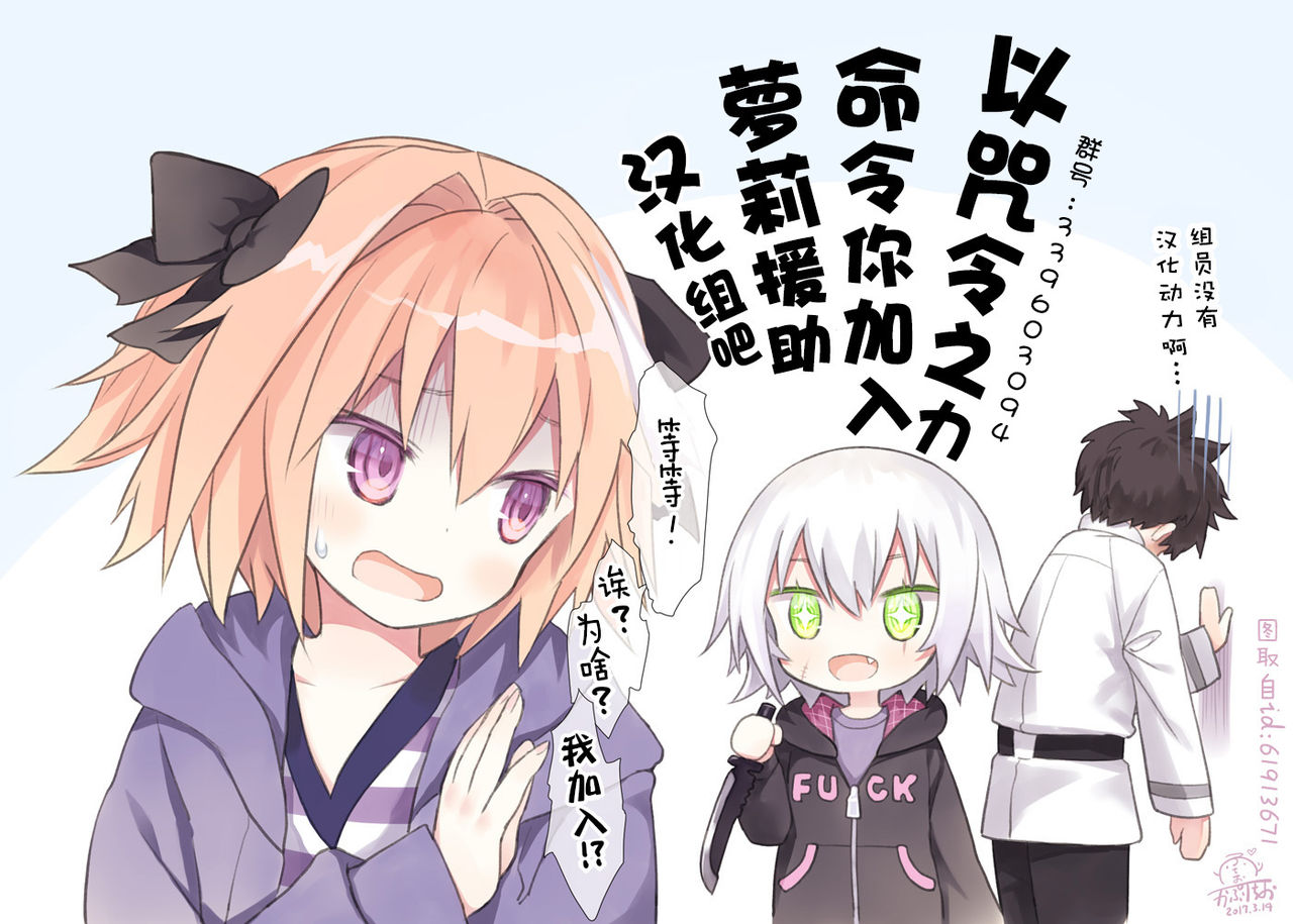 (C92) [Little Hamlet (Kiira)] Komeiji Satori no Aozora no Shita de.... (Touhou Project) [Chinese] [萝莉援助汉化组] page 32 full