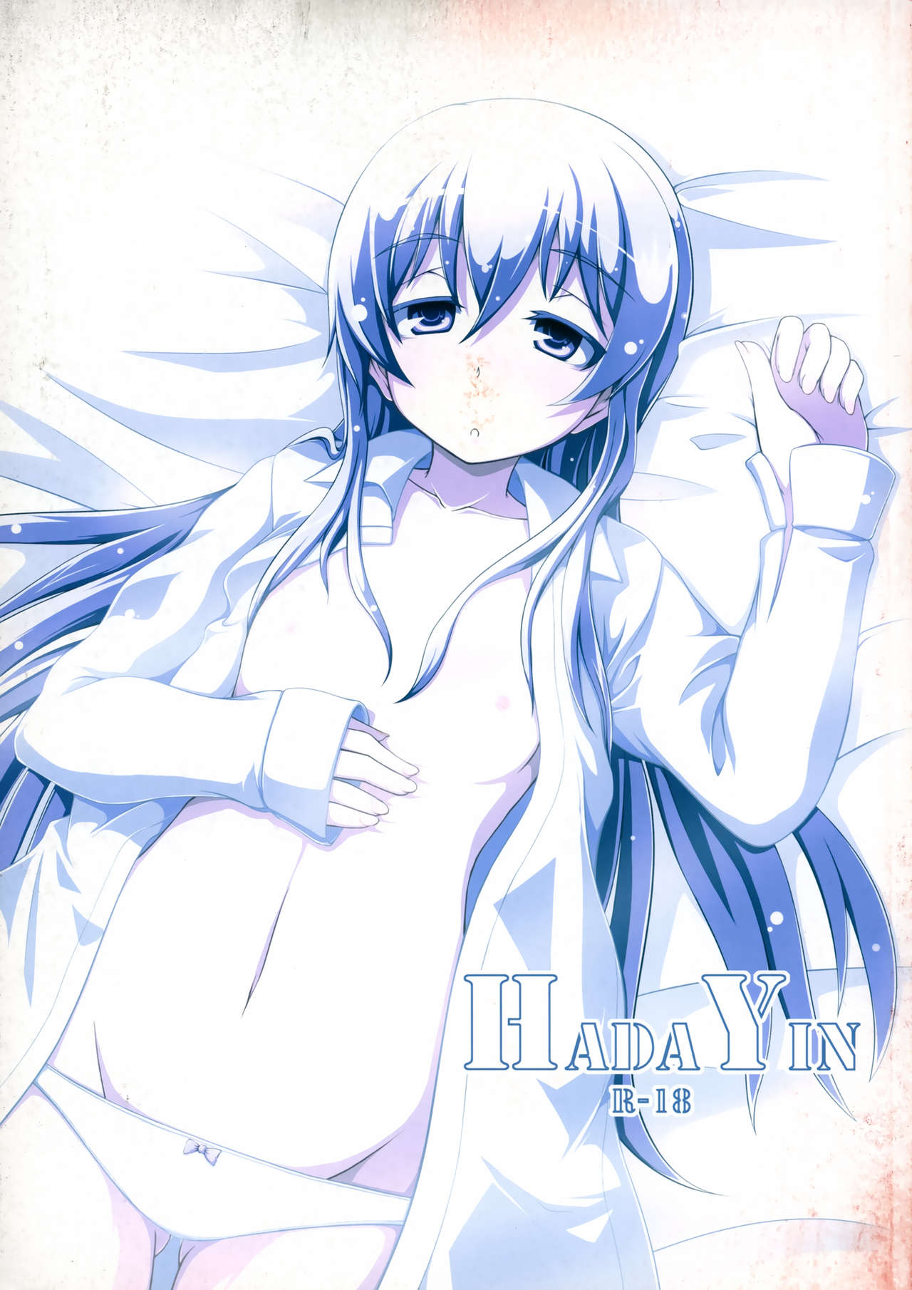 (C78) [Catcher's mitt of silver (Kaname Nagi)] HADA YIN (DARKER THAN BLACK) page 1 full