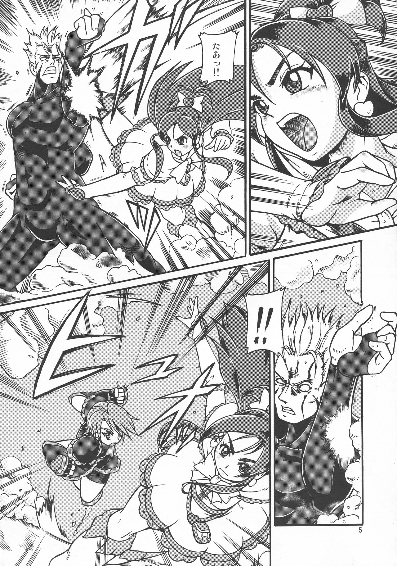 (Futaket 8.5) [Nekozamedan (Moukin Punch)] Retsujou!! Moukinken (Futari wa Precure, Darkstalkers) page 5 full