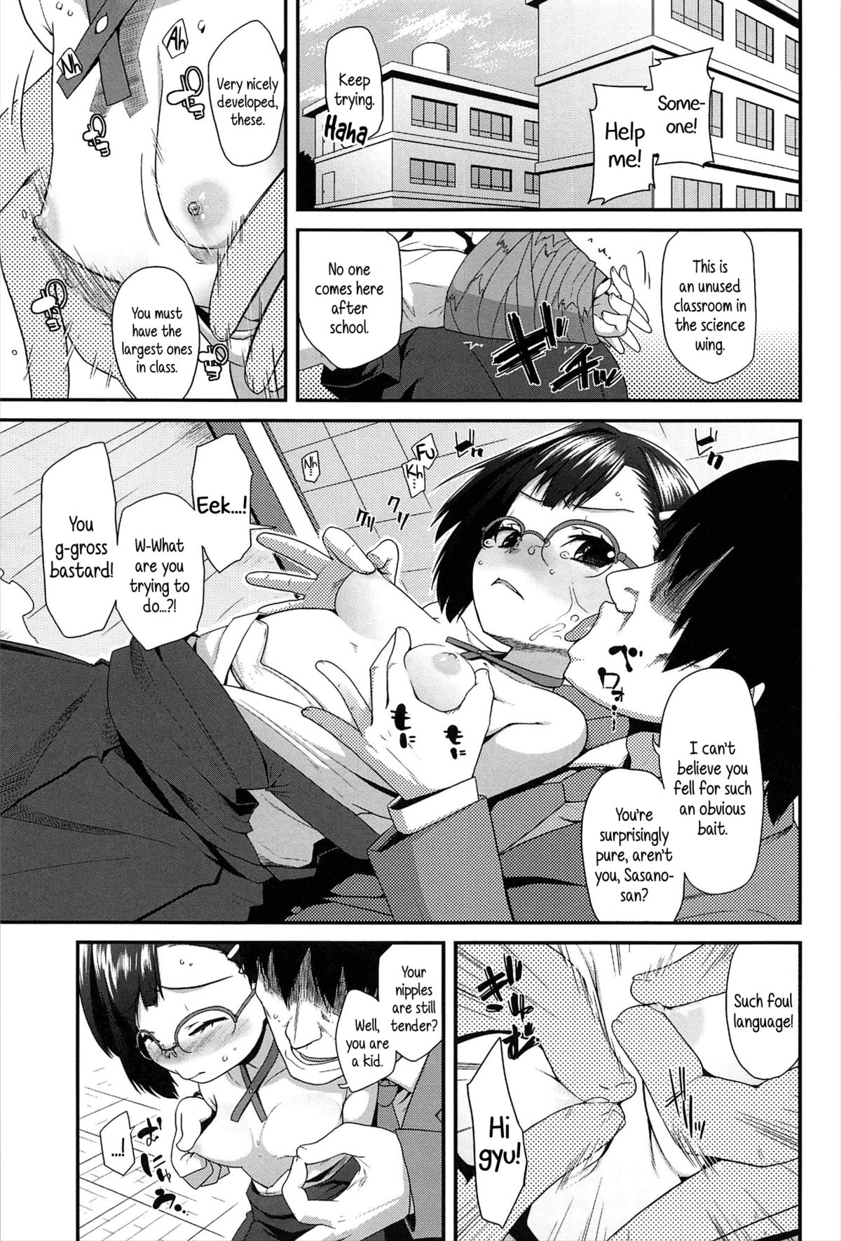 [Maeshima Ryou] Uso kara Deta Makoto | Truth born from a Lie (Vanilla Essence) [English] {5 a.m.} page 7 full