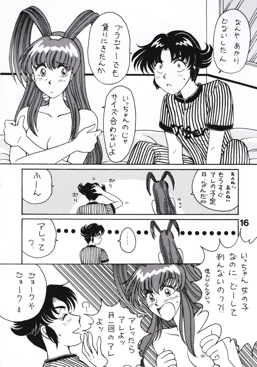 (CR23) [Shinanoya (YAMA)] V-TIC 11 (Battle Athletes) page 16 full