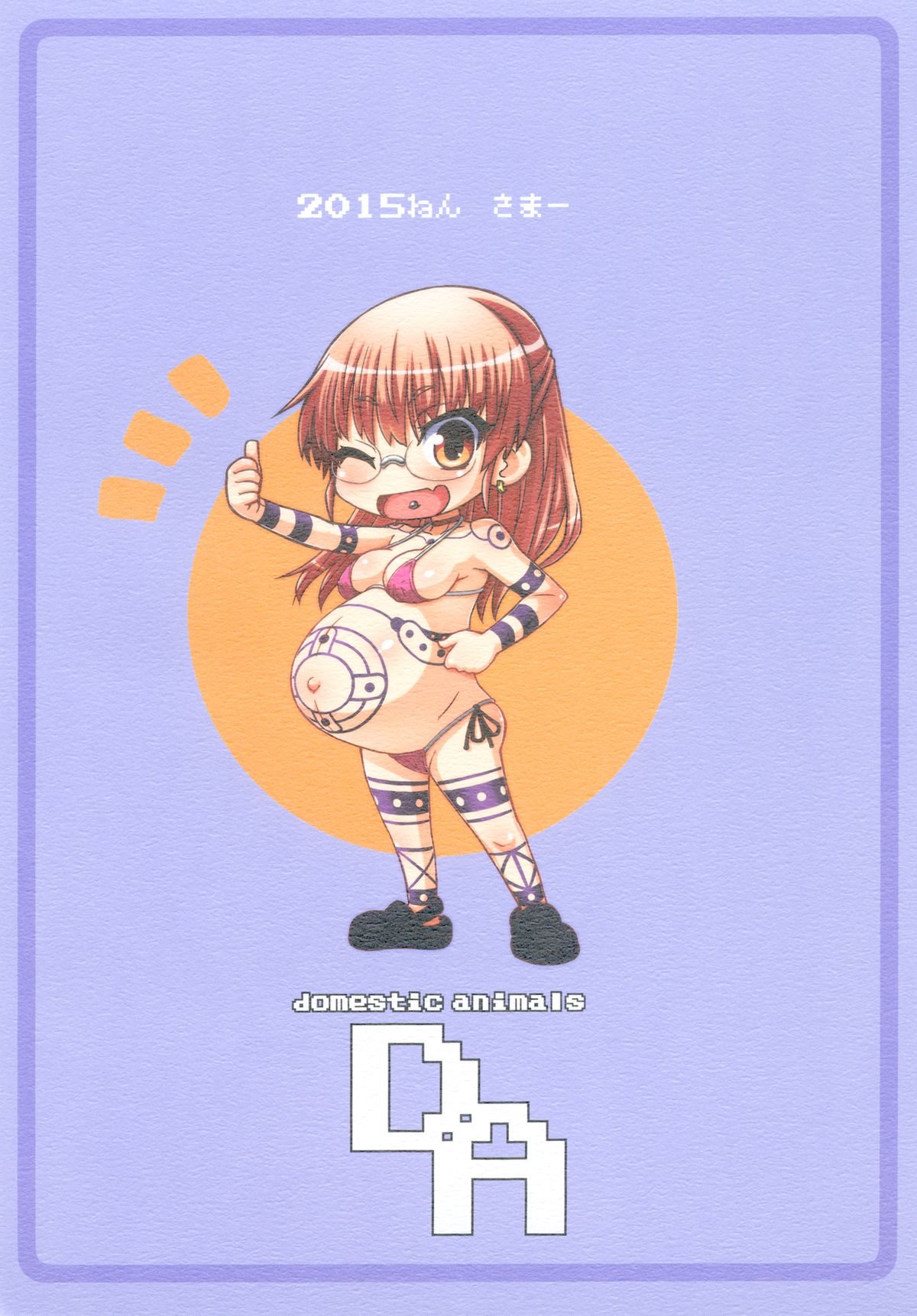 [Domestic animals (Murasame Maru)] Haradeka!! Ninpu Mizugi Satsueikai [Digital] page 30 full