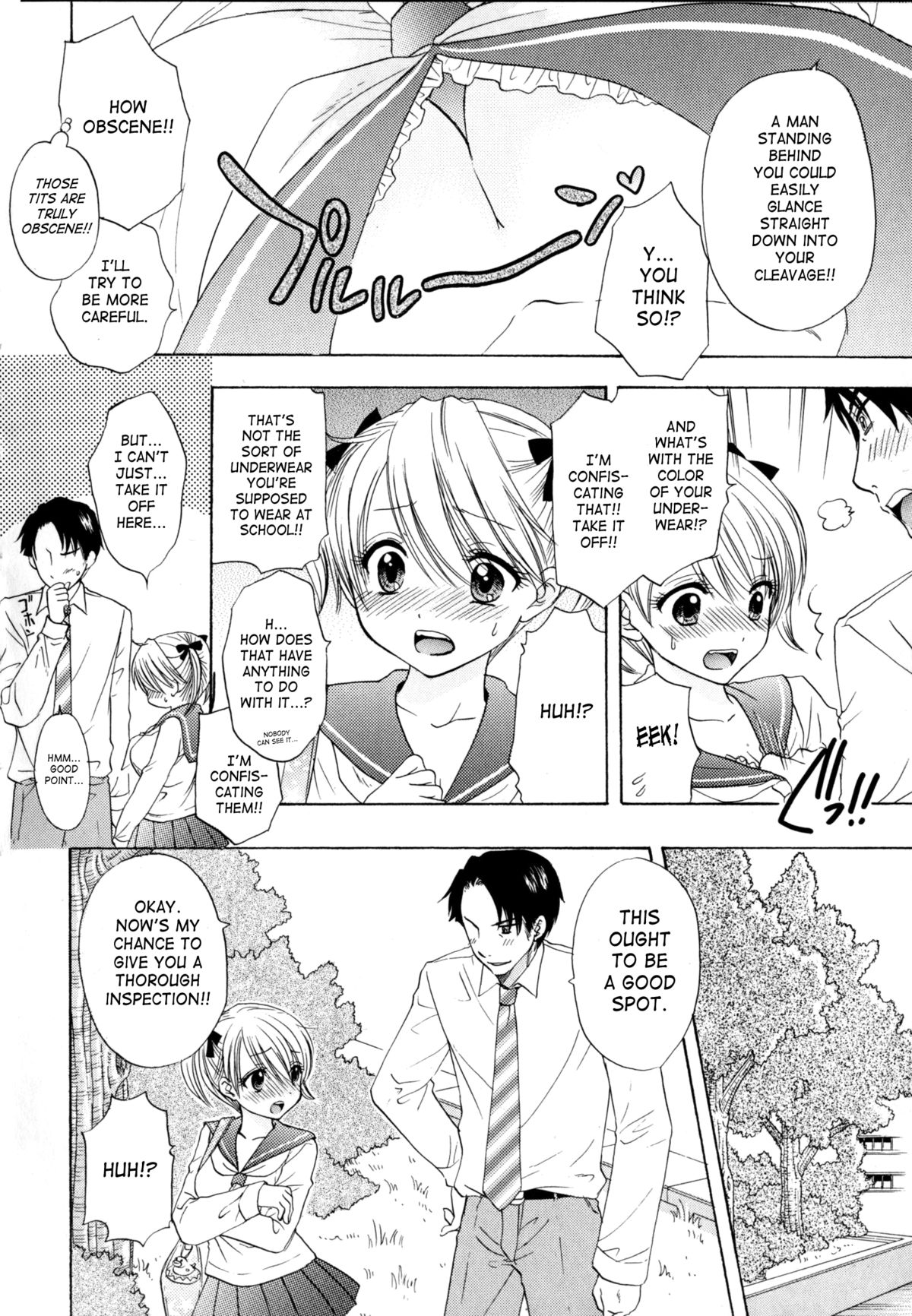 [Ozaki Miray] The Great Escape 4 [English] {SaHa} page 8 full