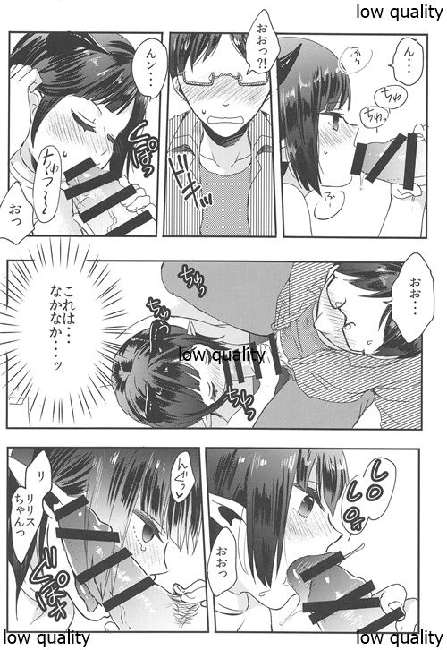 (C89) [27 (Fujitsuna)] Lilith-kyun Goshimei desu! page 7 full