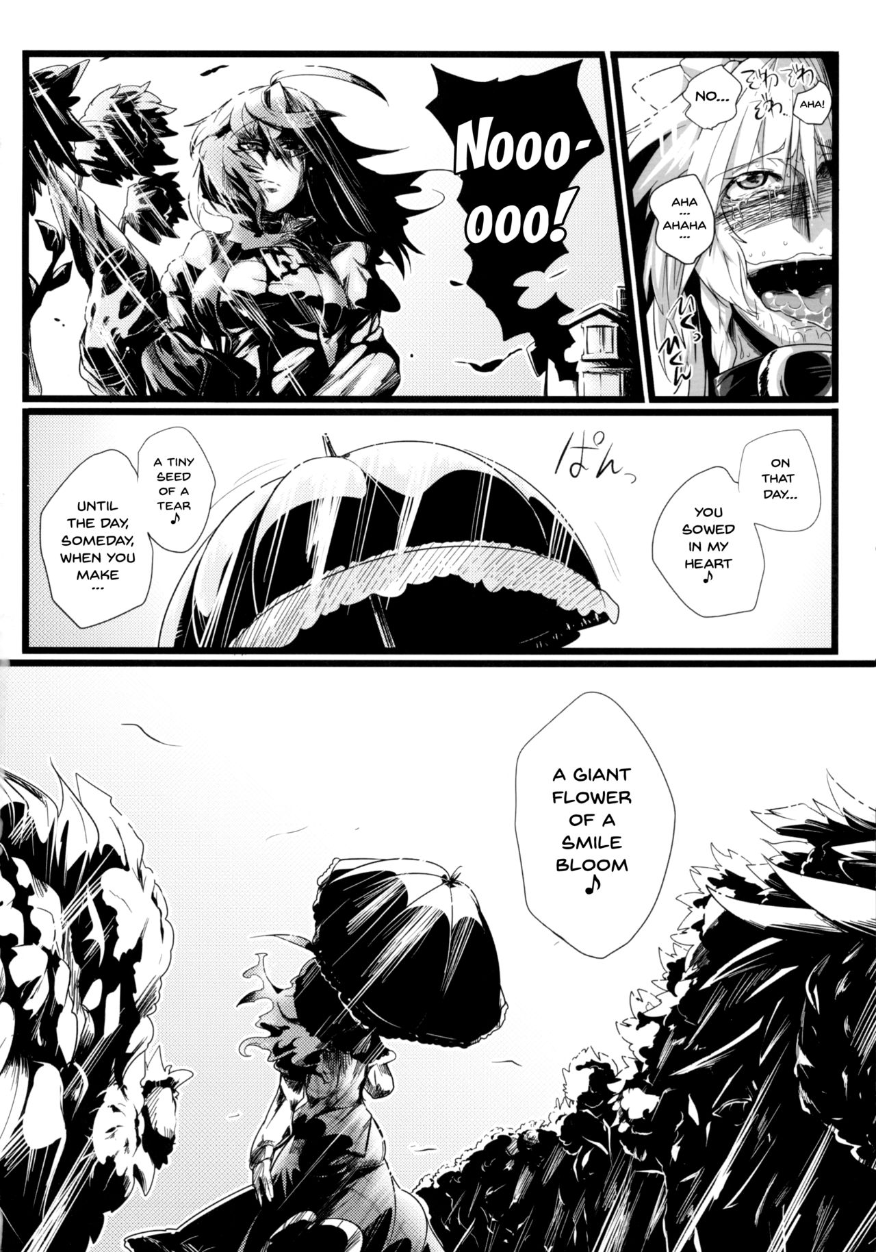 (Reitaisai 9) [Totsugasa (Sagattoru)] Sakuranbou (Touhou Project) [English] {doujins.com} page 48 full