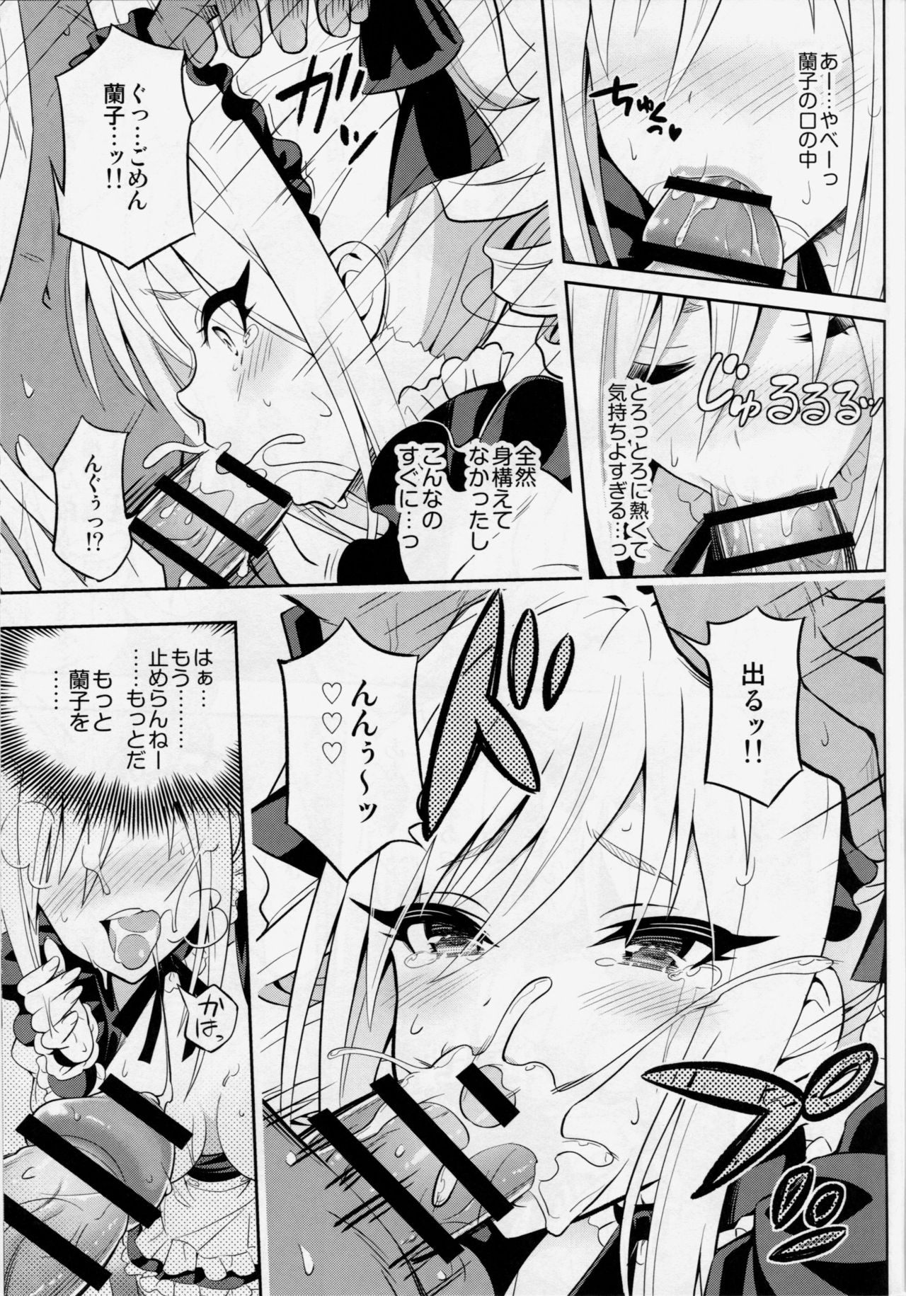 (COMIC1☆10) [tomatohouse-905`s room (Urabi)] Nanji no Order, Waga Mae ni Shimese! (THE IDOLM@STER CINDERELLA GIRLS) page 10 full