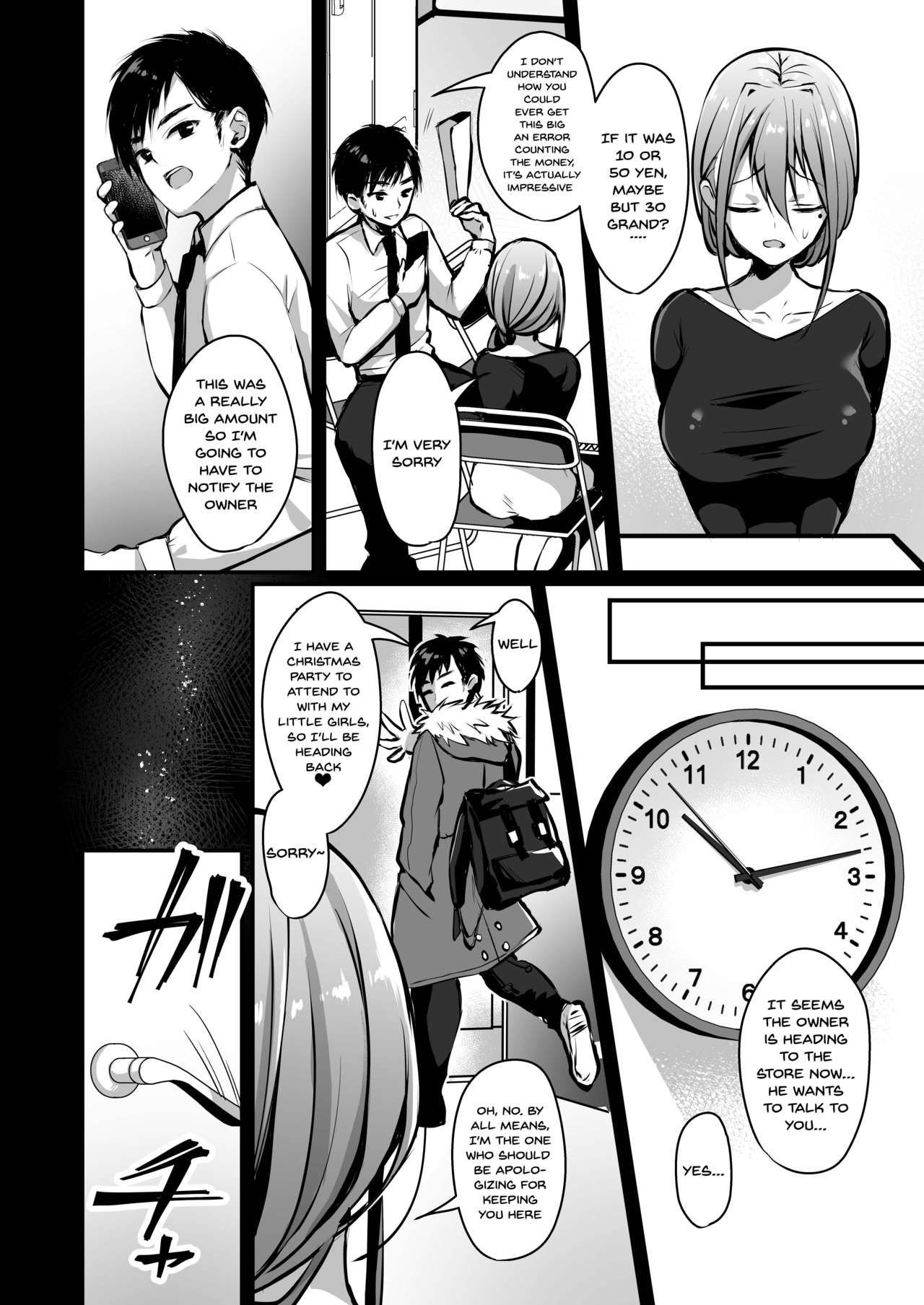 [Ichigo Crown (Yuzuri Ai)] Himitsu 2 [English] [Doujins.com] [Digital] page 3 full