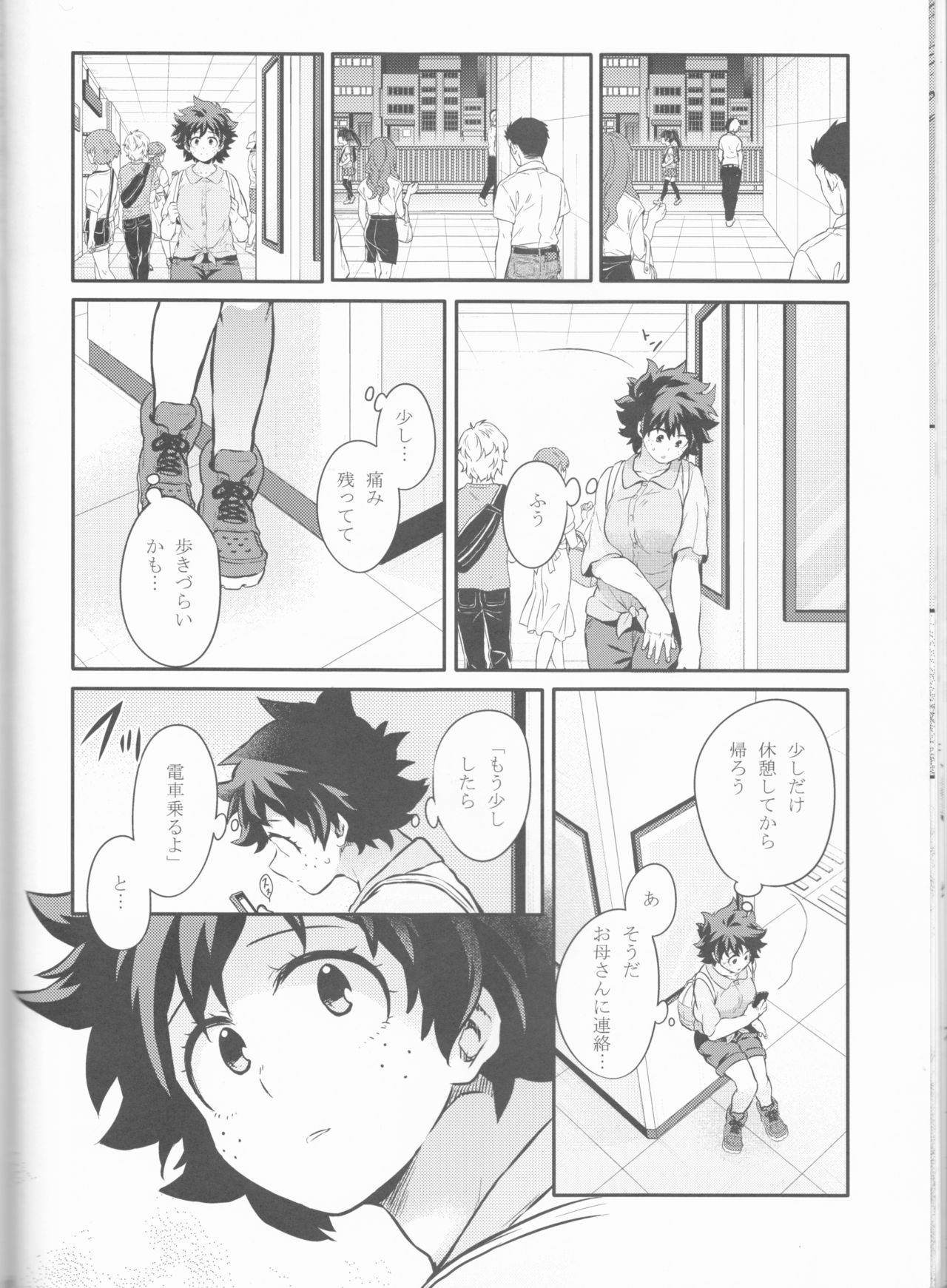 (SUPER27) [Kyujitsusyukkin (Chikaya)] Love Me Tender another story (Boku no Hero Academia) page 16 full