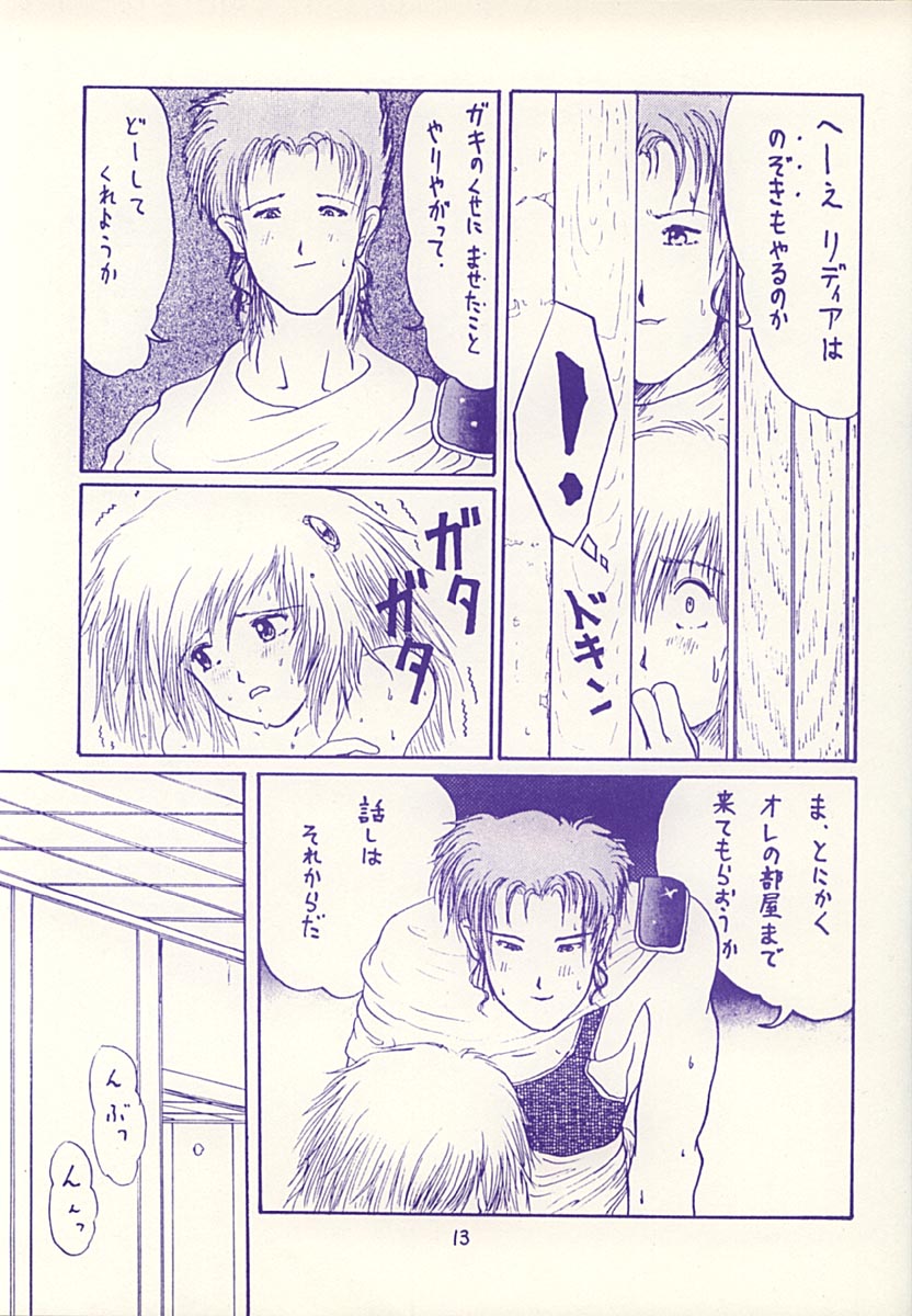 (C43) [Toriapon Kikaku (Hon ne Yasuyuki)] SPARKLE (Final Fantasy IV, Street Fighter) page 12 full