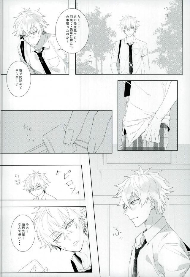 (brilliant days 10) [*Kanna (Sachi)] Kitanai Te (Ensemble Stars!) page 14 full