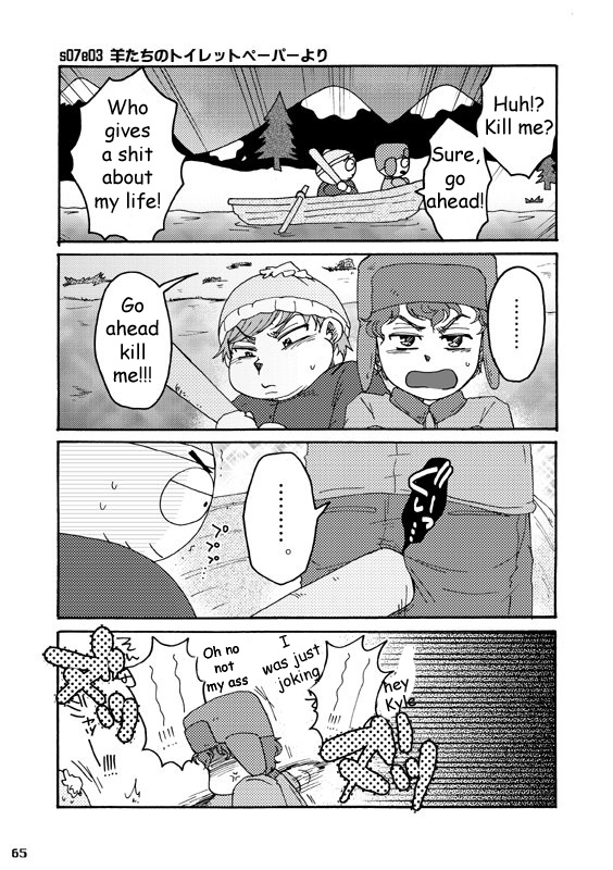 [Yoshino] Big Size Muffin (South Park) [English] page 7 full