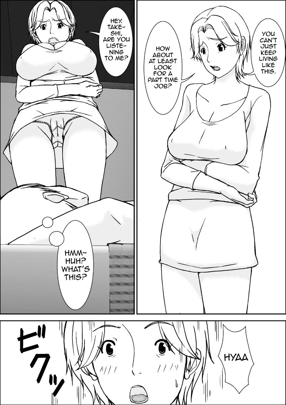 [Hoyoyodou] Kora! Anta Hahaoya ni Hatsujou shite Nani shiyoutte Iu no! [English] {forbiddenfetish77} [Digital] page 4 full