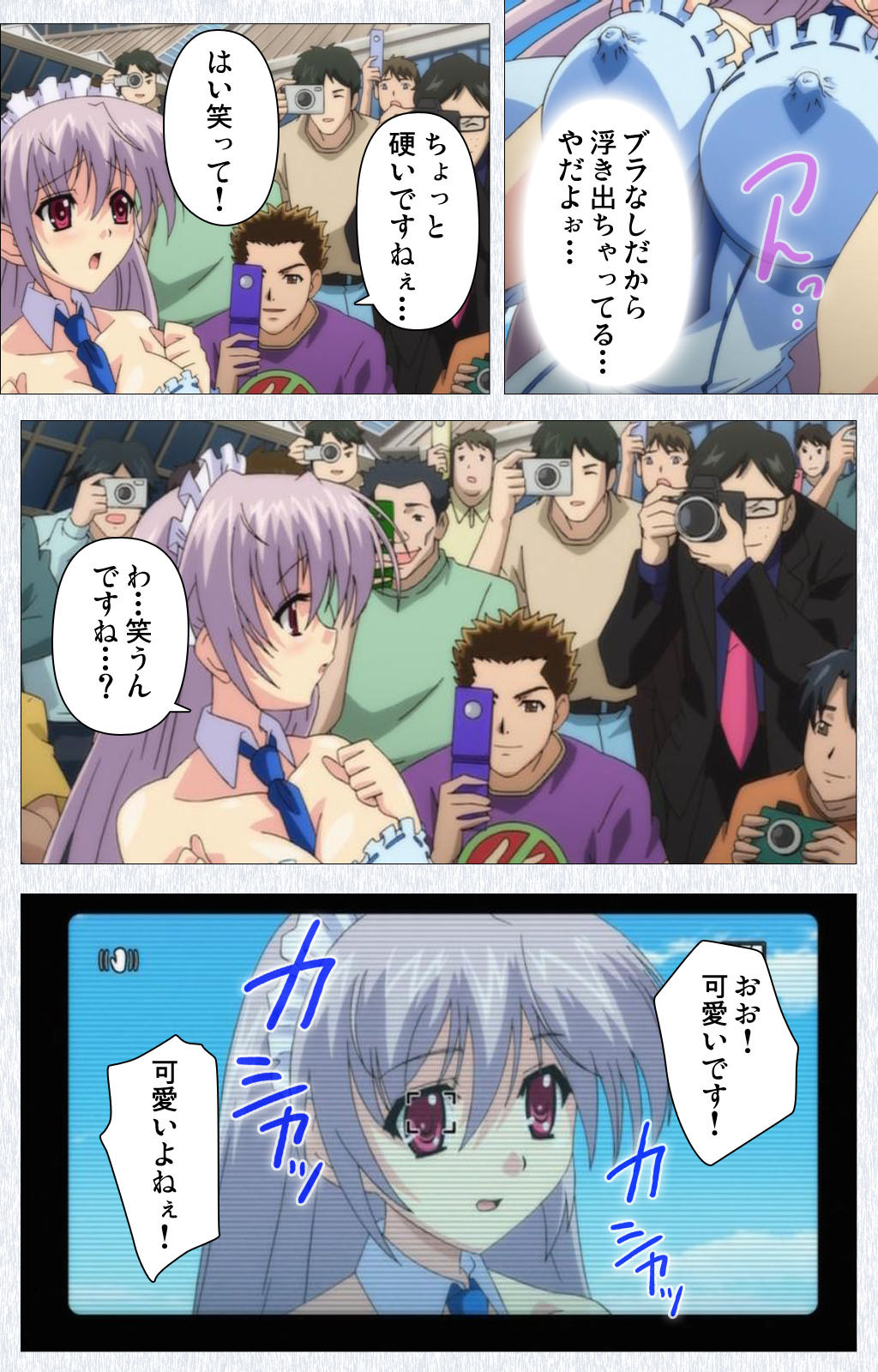 [Pin-Point] [Full Color seijin ban] Cosplay Roshutsu Kenkyuukai Complete ban page 34 full