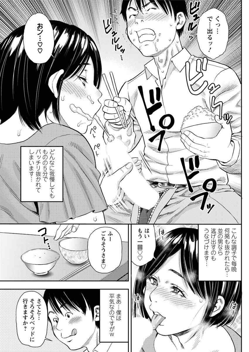 Action Pizazz 2018-09 [Digital] page 87 full