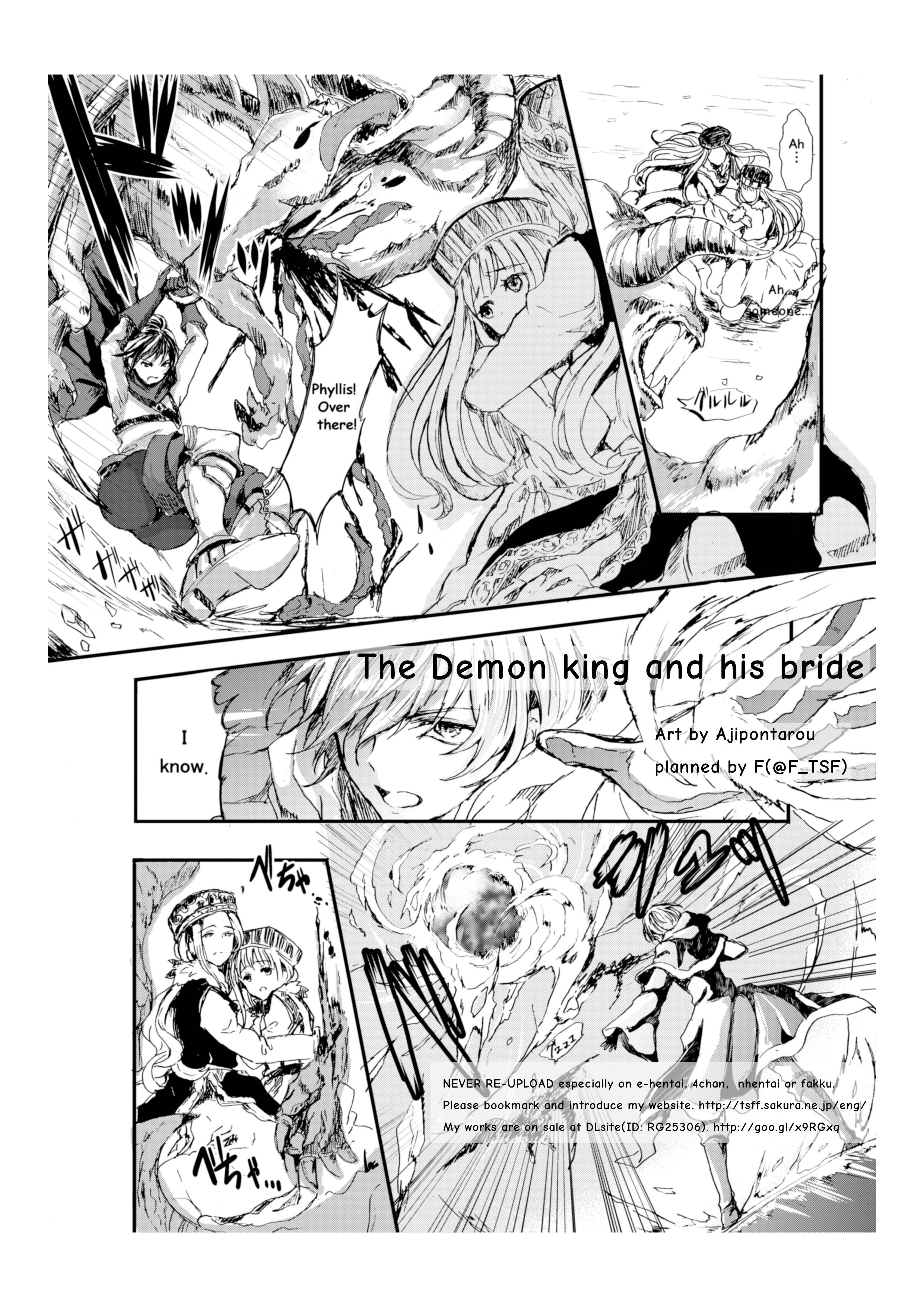 [Aji Pontarou] [T_TSF] The Demon King and His Bride page 1 full