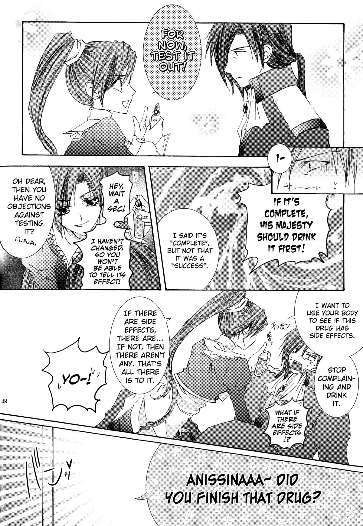 [ZION (Sasameyuki)] Betu Ma!? (Kyo Kara Maoh!) [English] [biribiri] page 49 full