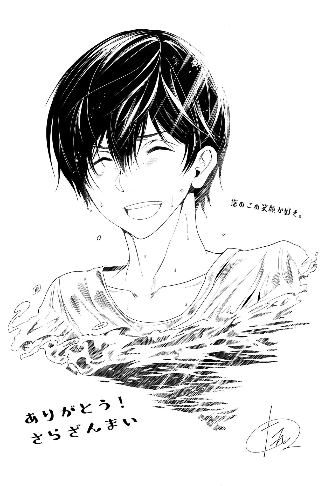 (C96) [TANTAN (Tannu)] Namariiro no Kataware (Sarazanmai) [Chinese] [Sol汉化] page 31 full