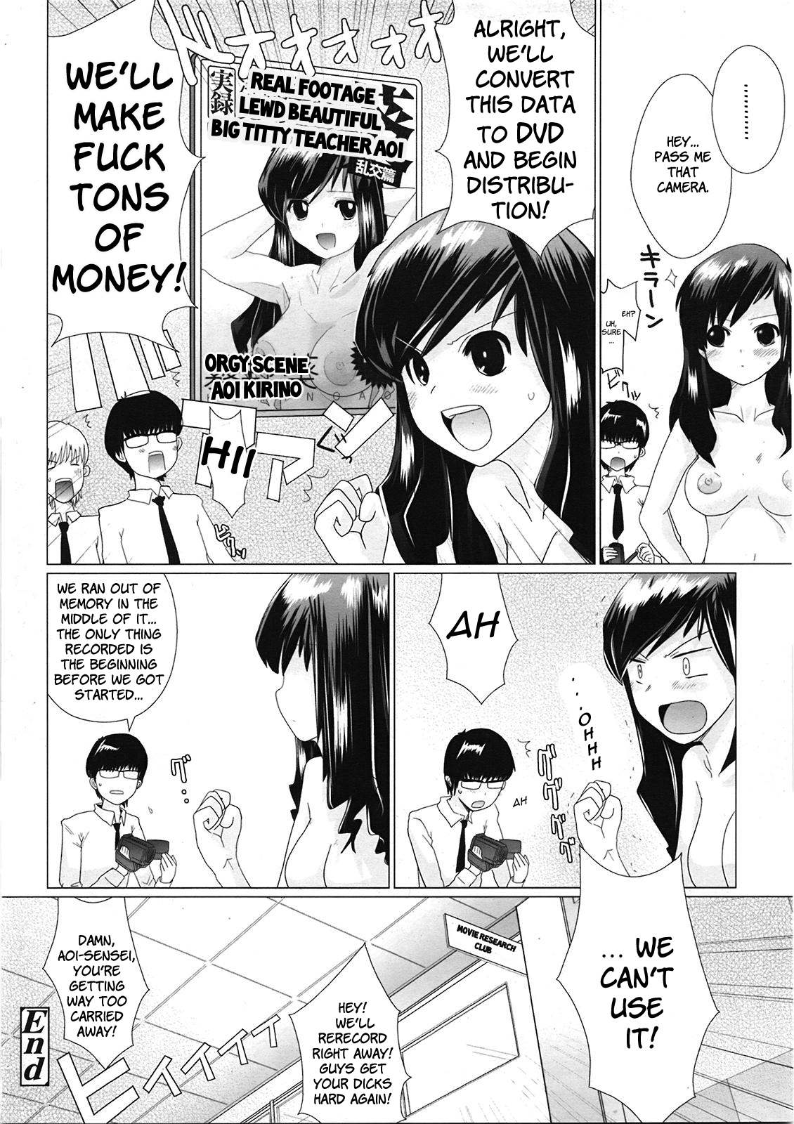 [Dokurosan] Eiken Lovers | Movie Research Lovers (COMIC Tenma 2009-05 Vol. 132) [English] [Brolen] page 20 full