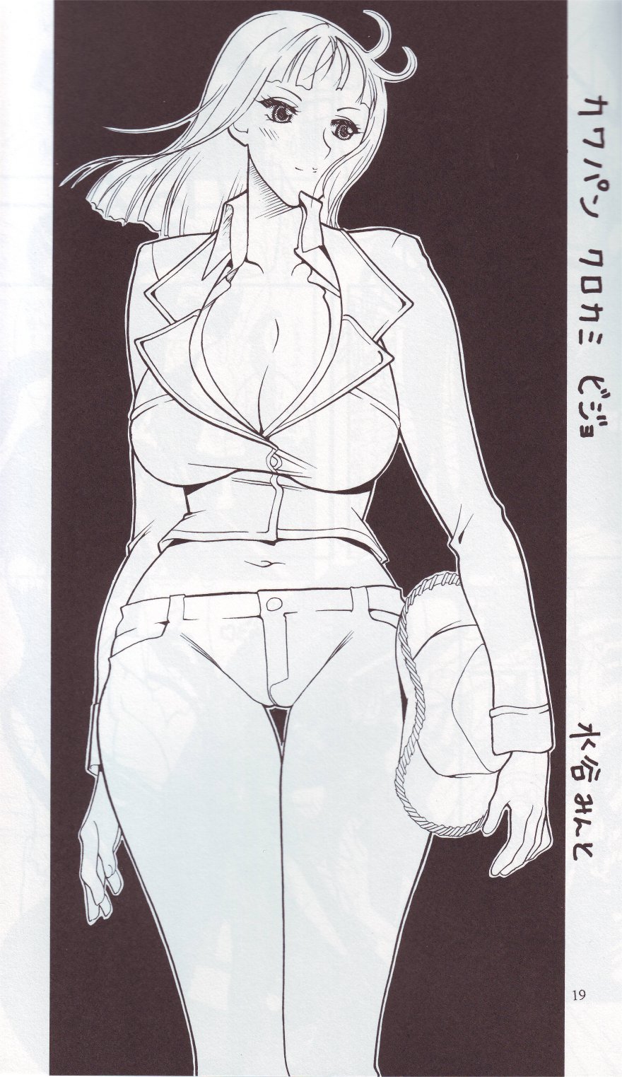 [SEMEDAIN G (Mizutani Mint, Mokkouyou Bond)] SEMEDAIN G WORKS vol.24 - Shuukan Shounen Jump Hon 4 (Bleach, One Piece) page 18 full