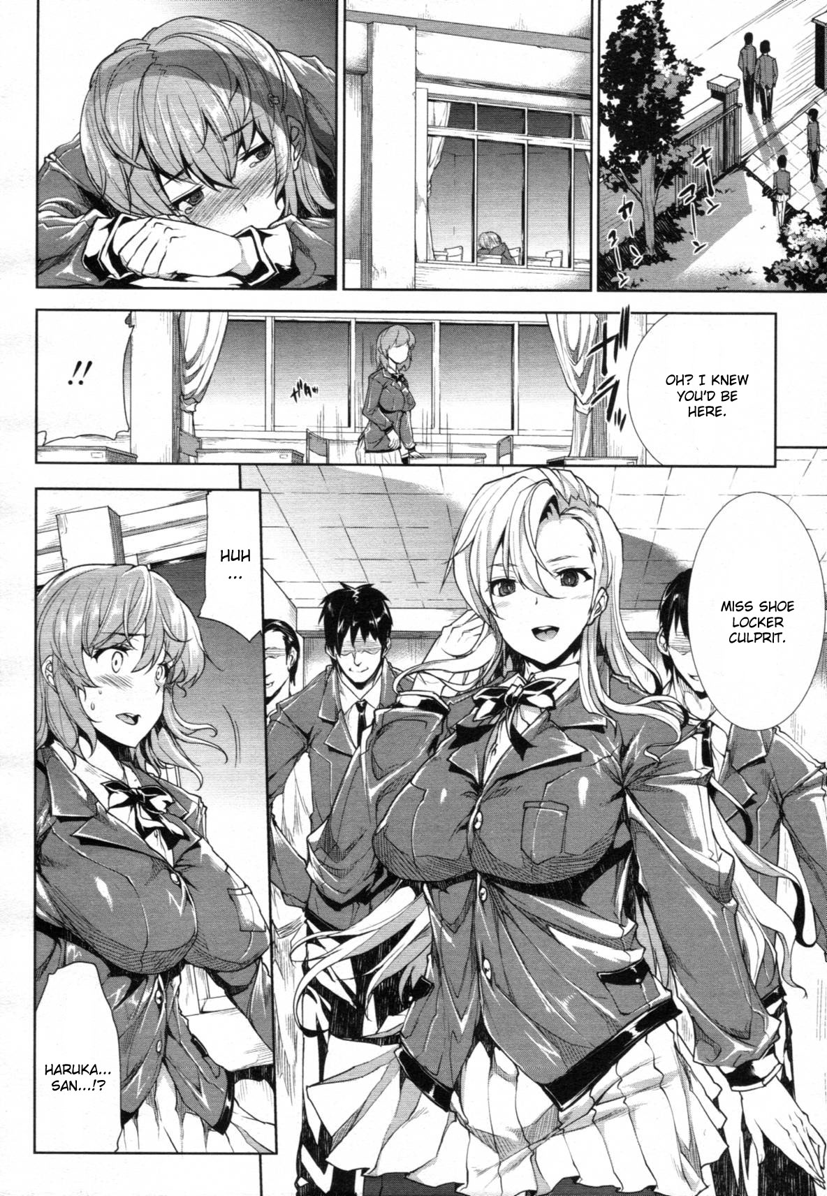 [Erect Sawaru] Love Letter [English] [CGrascal] page 8 full