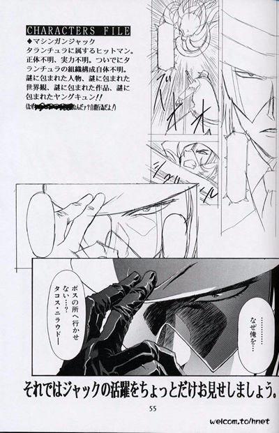 [Henreikai (Kawarajima Koh, Sazanami Kazuto)] The Henreikai Sakura Ame (Various) page 49 full