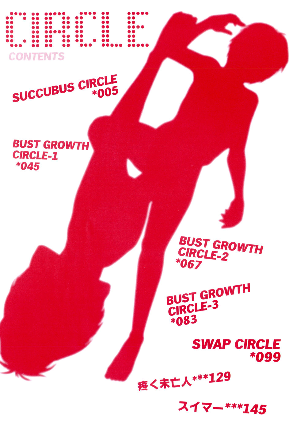 [Kazusa Shima] Circle page 6 full